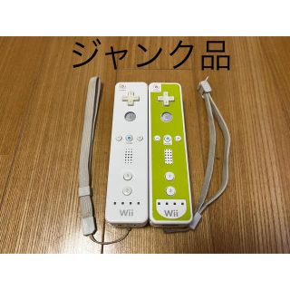 ウィー(Wii)のジャンク品　Wiiリモコン(家庭用ゲーム機本体)