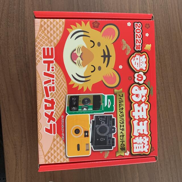 御出産御祝 御祝 出産祝い 新品未使用 フイルムカメラバラエティセット