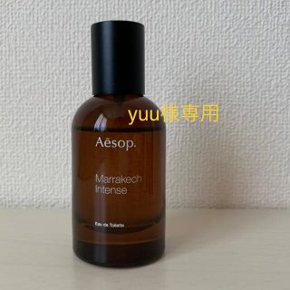 イソップ(Aesop)の【yuu様専用】マラケッシュ インテンス オードトワレ 50ml(ユニセックス)