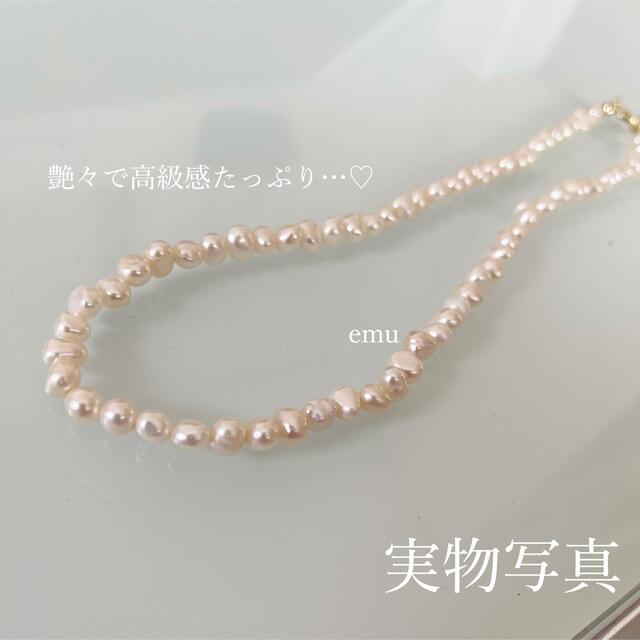 即日発送　淡水パールネックレス 淡水パール ネックレス　真珠 小粒 韓国　 レディースのアクセサリー(ネックレス)の商品写真