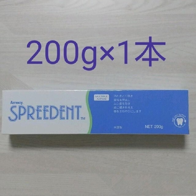 Amway(アムウェイ)のアムウェイ スプリーデント 200g×1本 コスメ/美容のオーラルケア(歯磨き粉)の商品写真