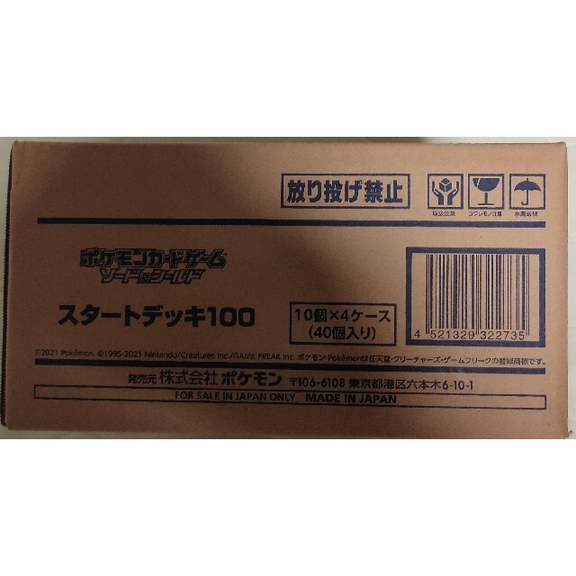 ポケモン - スタートデッキ100 1カートン