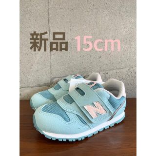 ニューバランス(New Balance)の【新品】15センチ ミント×ピンク ニューバランス スニーカー キッズ(スニーカー)