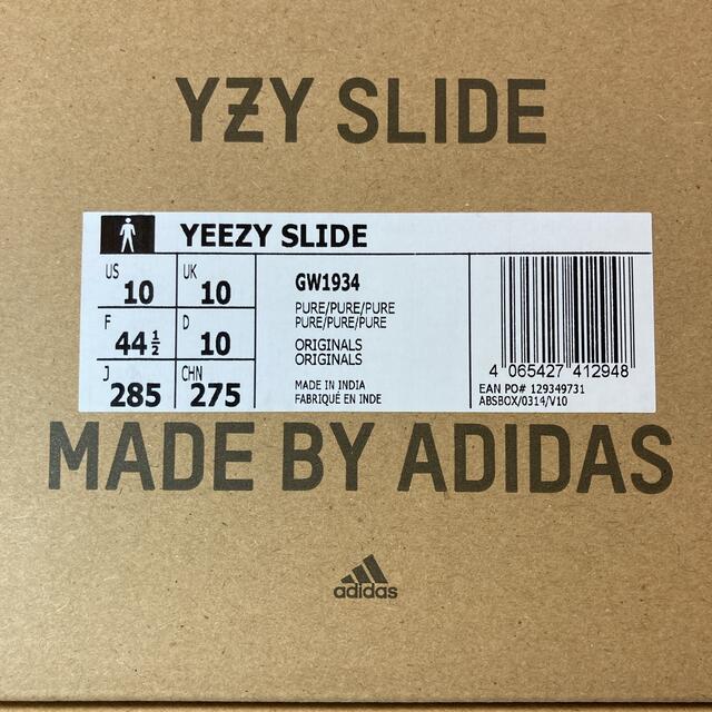 adidas(アディダス)の【ワラワラ様】adidas YEEZY Slide "Pure" 28.5cm メンズの靴/シューズ(サンダル)の商品写真