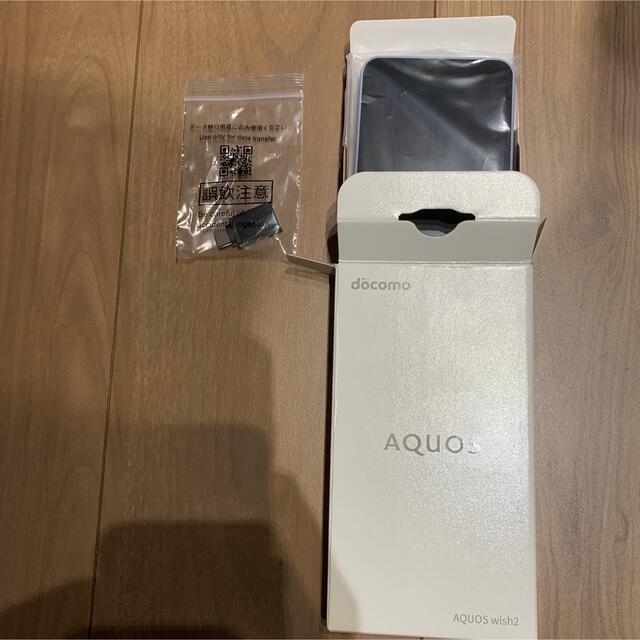 AQUOS wish2 ブルー 64 GB docomo