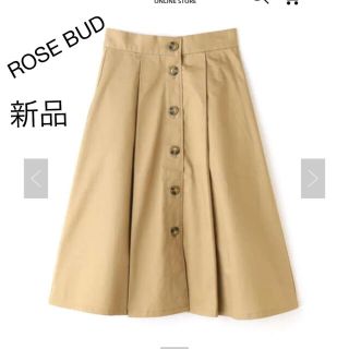 ローズバッド(ROSE BUD)の【新品】ローズバッド　フロントボタンタックフレアスカート　ベージュ系(ひざ丈スカート)