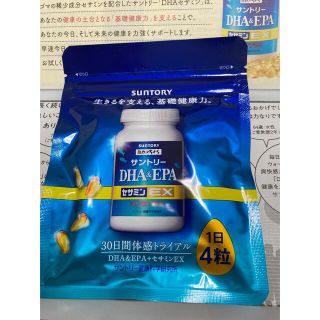 サントリー　セサミンEX DHA &EPA(その他)