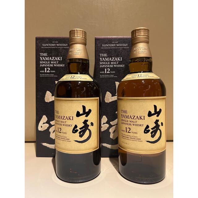 山崎　12年　2本セット