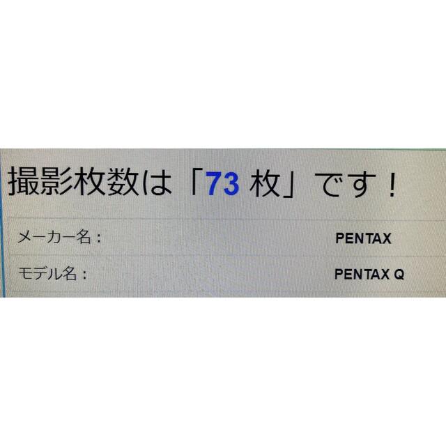 PENTAX Q Q10 セット02 STANDARD 06 TELEPHOTO 8