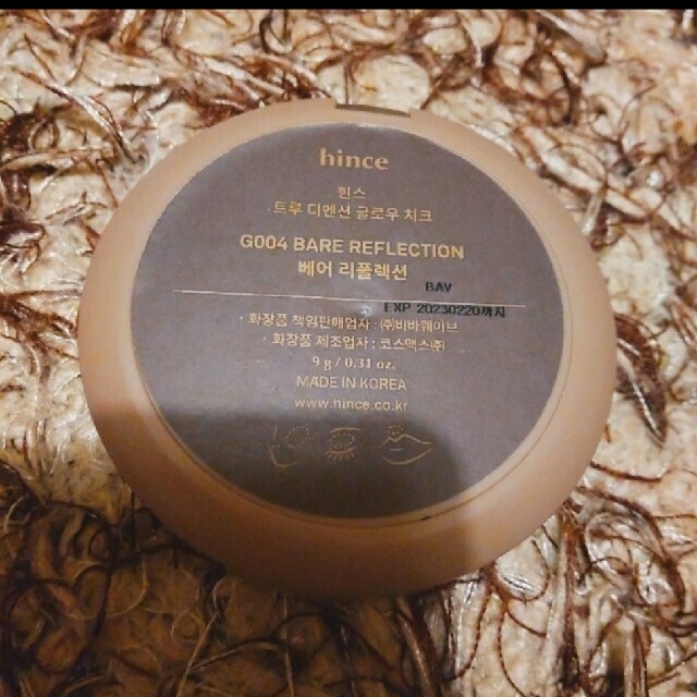 hince(ヒンス)のhince チーク G004 BARE REFLECTION コスメ/美容のベースメイク/化粧品(チーク)の商品写真