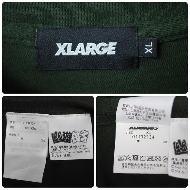 XLARGE(エクストララージ)のX-LARGE×幽遊白書 S/S Tee YUSUKE メンズのトップス(Tシャツ/カットソー(半袖/袖なし))の商品写真