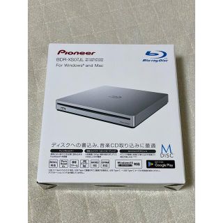 パイオニア(Pioneer)のPioneer パイオニア BD/DVD/CDライター BDR-XS07JL(ブルーレイプレイヤー)