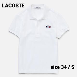 ラコステ(LACOSTE)のLACOSTE フラッグ半袖ポロシャツ(ポロシャツ)