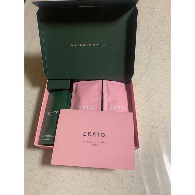 激安限定 EKATO 炭酸ジェルパック - www.tauntonscrapmetal.com
