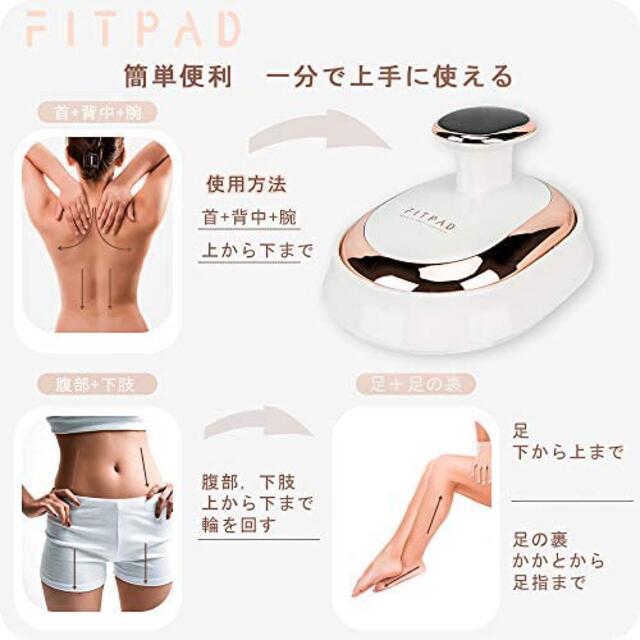 FITPAD フィットパット ダイエット EMS キャビテーション - ボディケア