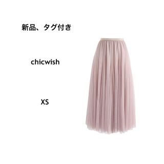 シックウィッシュ(Chicwish)のシックウィッシュ 　【レイヤードマキシ丈チュールスカート】 XS ピンク　ロング(ロングスカート)