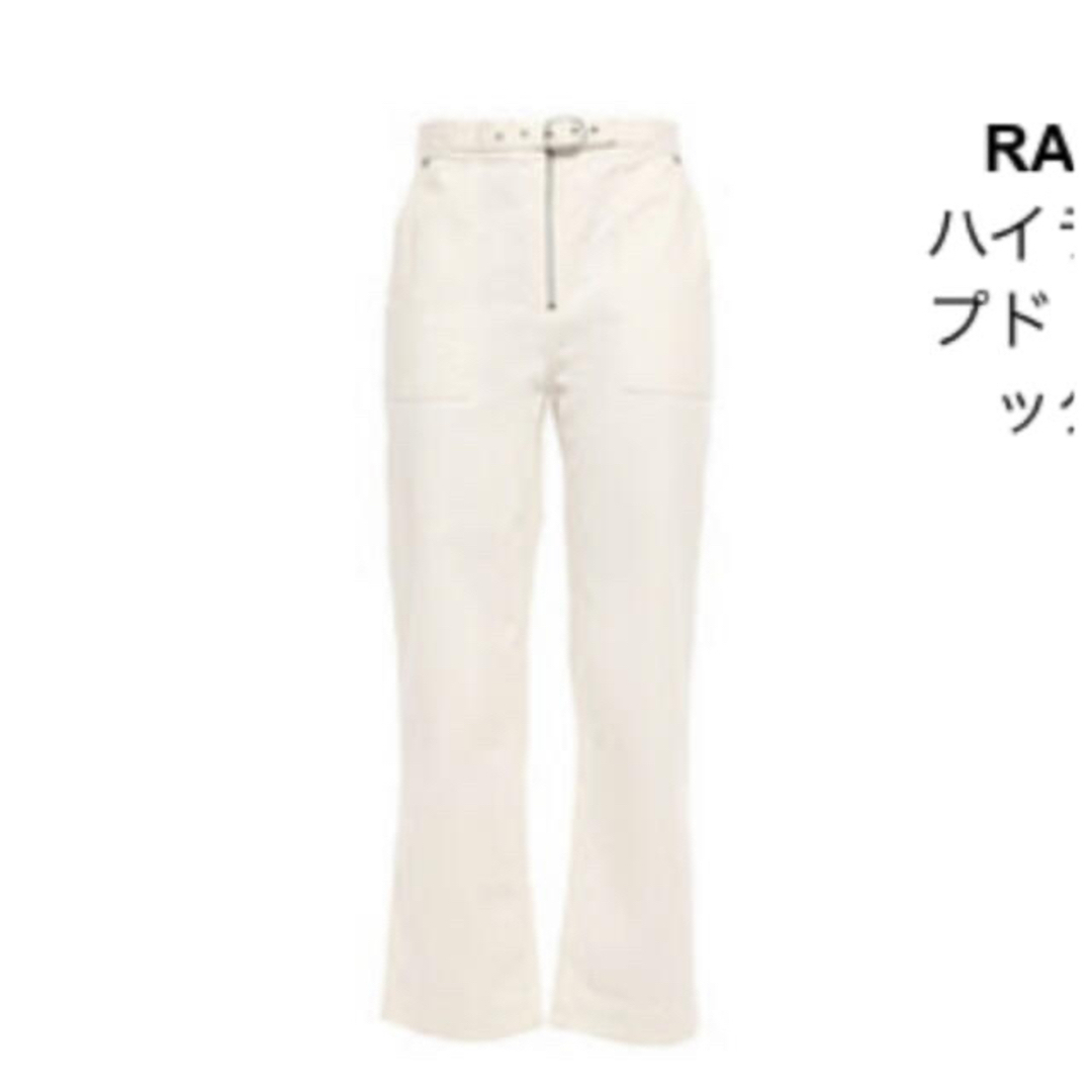 Rag & Bone(ラグアンドボーン)のrag&boneラグアンドボーンハイライズベルト付きパンツホワイト白新品 レディースのパンツ(カジュアルパンツ)の商品写真