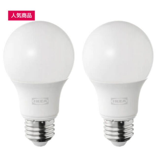 IKEA(イケア)の【新品】IKEA ソールヘッタ　LED 電球 2ピース インテリア/住まい/日用品のライト/照明/LED(蛍光灯/電球)の商品写真