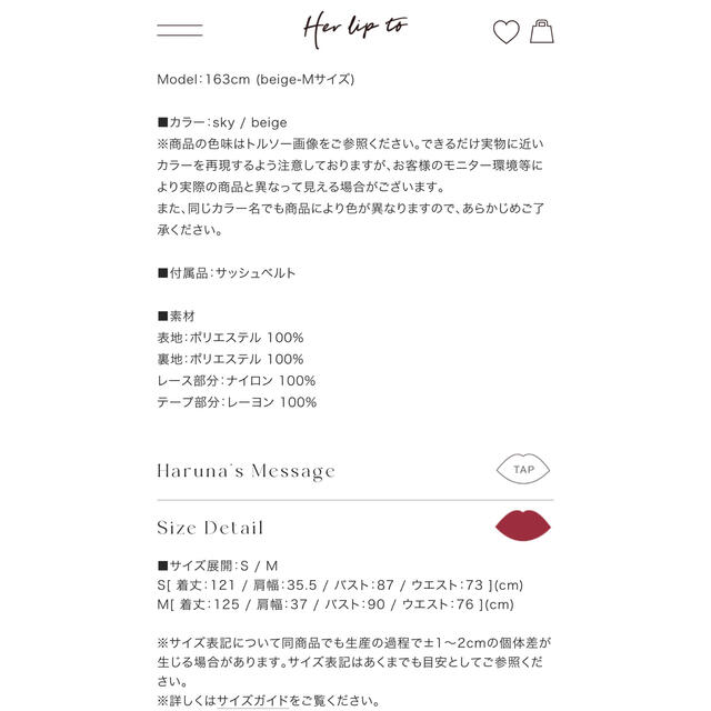 Her lip to(ハーリップトゥ)の【reika様専用】👗English Rose Garden Dress レディースのワンピース(ロングワンピース/マキシワンピース)の商品写真