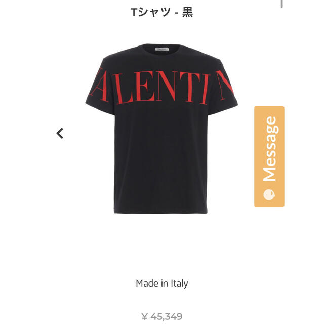 ヴァレンティノ  Tシャツ黒