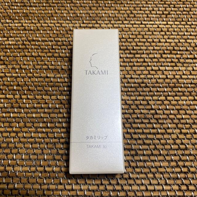 TAKAMI(タカミ)のタカミリップ新品 コスメ/美容のスキンケア/基礎化粧品(リップケア/リップクリーム)の商品写真