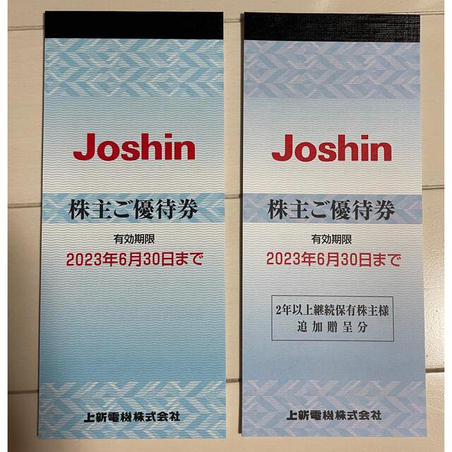 上新電機　株主優待　割引　新品　ジョーシン Joshin 12000円分