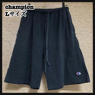 チャンピオン(Champion)の【チャンピオン】ハーフパンツ　ブラック　Lサイズ　目玉　刺繍ロゴ　ワッペン１３(ショートパンツ)