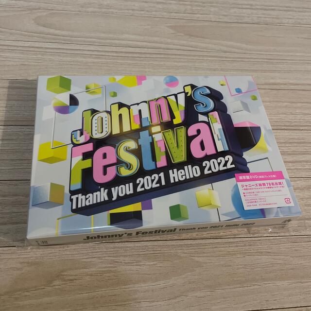 DVDブルーレイジャニフェス Johnny’s　Festival　初回プレスDVD