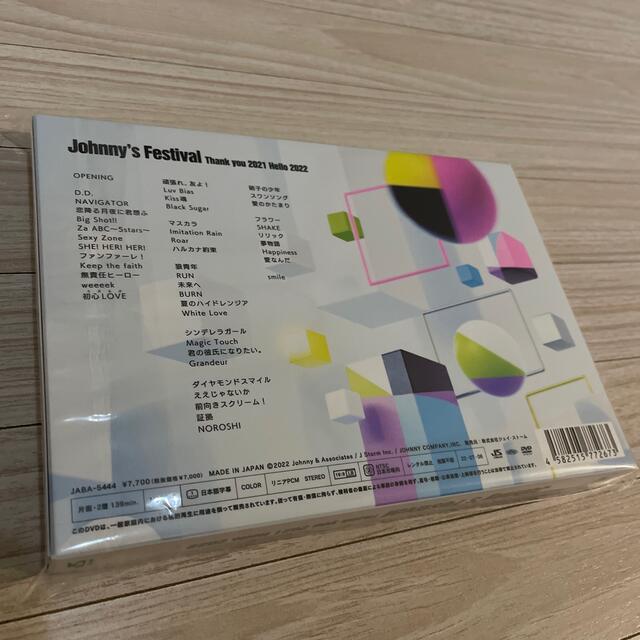 Johnny's(ジャニーズ)のジャニフェス Johnny’s　Festival　初回プレスDVD エンタメ/ホビーのDVD/ブルーレイ(ミュージック)の商品写真