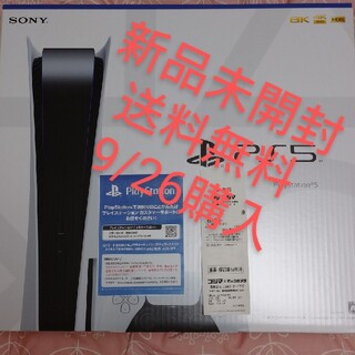 プレイステーション(PlayStation)のPlayStation 5 (CFI-1100A01)※ディスクドライブ搭載(家庭用ゲーム機本体)