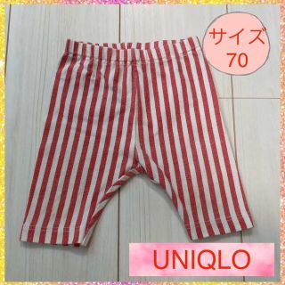 ユニクロ(UNIQLO)のUNIQLO サイズ 70 レギンス(パンツ)