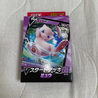 ポケモン(ポケモン)のVスタートデッキ超　ミュウ(Box/デッキ/パック)