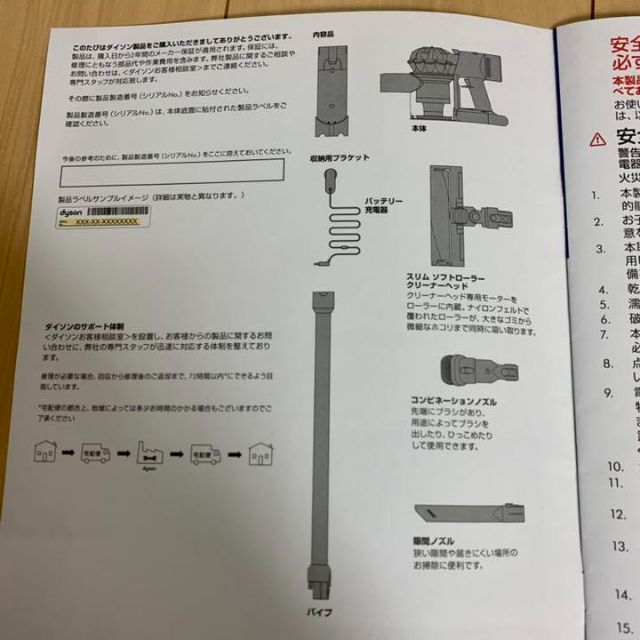 Dyson(ダイソン)のダイソンDyson V8 Slim Fluffy EXTRA SV10K スマホ/家電/カメラの生活家電(掃除機)の商品写真