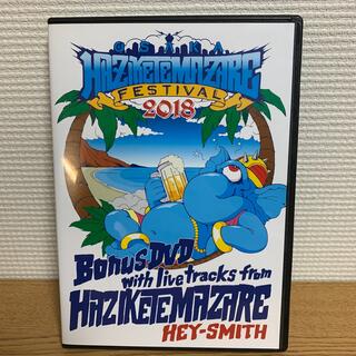 HEY-SMITH ハジマザ2018 DVD(ミュージック)