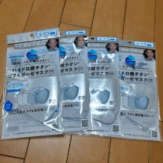 イマバリタオル(今治タオル)のハイドロ銀チタンマスク４枚セット(日用品/生活雑貨)