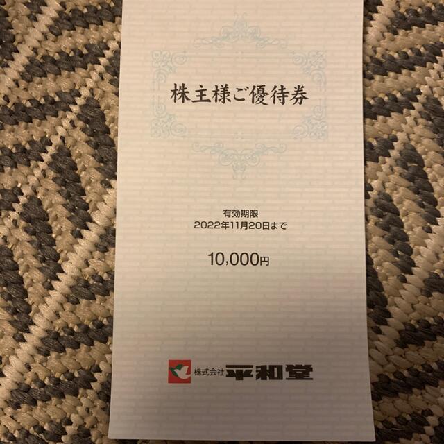 平和堂 株主優待券 5,000円分の通販 by MTストア｜ラクマ