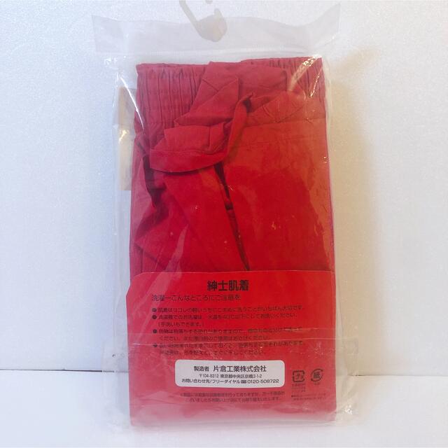 申年 赤パンツ メンズトランクス 縁起 Lサイズ メンズのアンダーウェア(トランクス)の商品写真