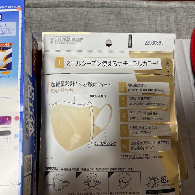 Unicharm(ユニチャーム)のユニチャームほか、不織布マスク　57枚　お試し インテリア/住まい/日用品の日用品/生活雑貨/旅行(日用品/生活雑貨)の商品写真