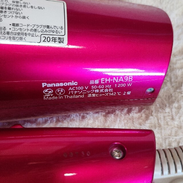 Panasonic(パナソニック)の美品✨パナソニック ヘアドライヤー ナノケア  ビビッドピンク ピンク 2020 スマホ/家電/カメラの美容/健康(ドライヤー)の商品写真