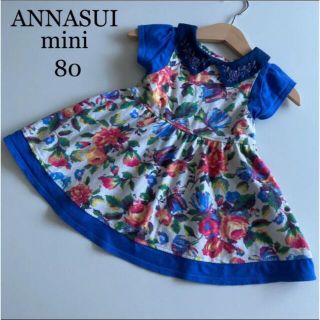 アナスイミニ(ANNA SUI mini)の専用！アナスイミニ 半袖　ワンピース　花柄　80 春　夏　アナスイ　メゾピアノ　(ワンピース)