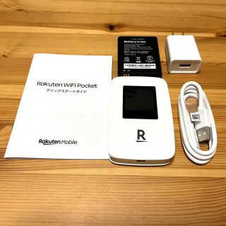 ラクテン(Rakuten)の楽天　WiFi Pocket(その他)