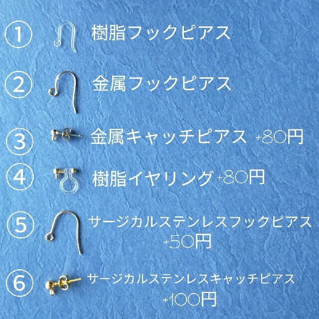 ワンピースの通販 オーダー商品❧ハワイアンアクセサリー№266❧ | ubuge.jp