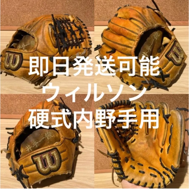 即日発送可能】【良型】【即戦力】ウィルソン オーバーホール済み
