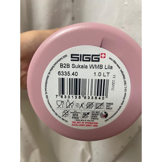 SIGG - 【新品・未使用品】SUKALA ワイドマウスボトル スモーク SIGG - 【新品・未使用品】SUKALA ワイドマウスボトル スモーク