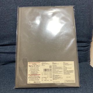 ムジルシリョウヒン(MUJI (無印良品))の無印良品 アルバム(アルバム)