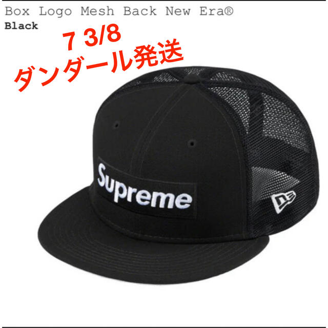 専用　新品　supreme new era box logo