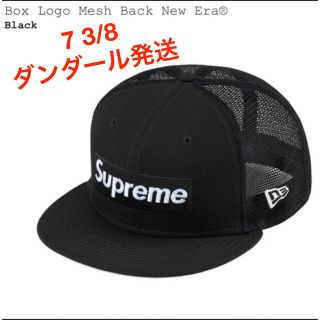 シュプリーム(Supreme)のSupreme New Era Box Logo Mesh Back Cap(キャップ)