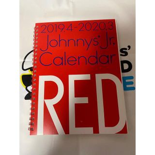 ジャニーズ(Johnny's)のジャニーズJr.カレンダー RED(アイドルグッズ)