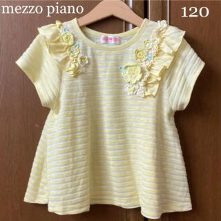 メゾピアノ(mezzo piano)のメゾピアノ　Aライン　半袖　シャツ　Tシャツ　花　春　夏　ミキハウス　ファミリア(Tシャツ/カットソー)