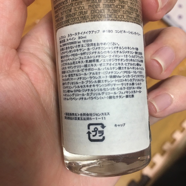 REVLON(レブロン)のレブロン カラーステイ 180 サンドベージュ コスメ/美容のベースメイク/化粧品(ファンデーション)の商品写真